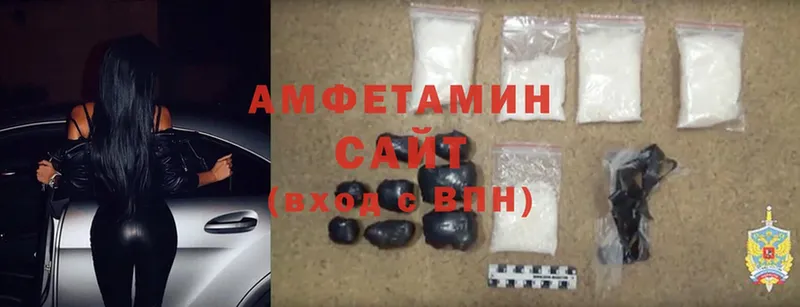 mega онион  Белово  Amphetamine 98% 