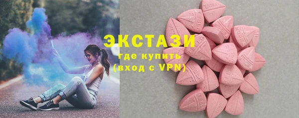 MDMA Premium VHQ Беломорск