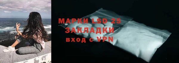 MDMA Premium VHQ Беломорск