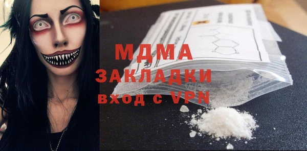 MDMA Premium VHQ Беломорск